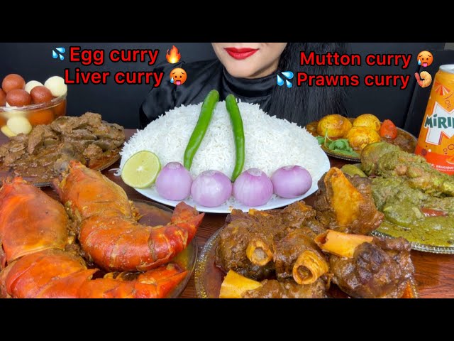 ASMR🔥EATING MUTTON CURRY,PRAWNS CURRY,LIVER CURRY,CHICKEN CURRY,EGG CURRY 
