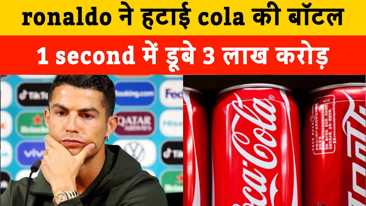 Ronaldo coca-cola