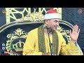 يا أيها الذين آمنوا لا تتبعوا خطوات الشيطان سورة النور عزاء المعلم وفيق البديوي بالسنطة 16 7 2023