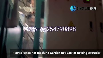 Plastic Fence Barrier Poultry hex Netting Chicken Wire Protection mesh machine+86-15254790898