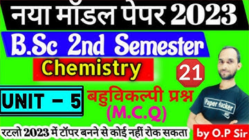 bsc 2nd semester chemistry objective question in hindi,bsc 2nd semester chemistry,mcq,paper hacker