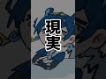 妖怪VTuberの理想と現実 #vtuber #shorts #理想と現実 #ホラゲー