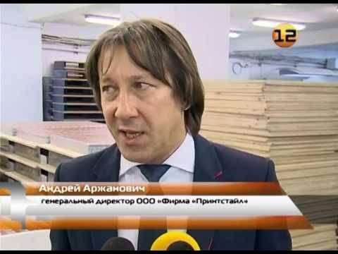 Андрей фото йошкар ола