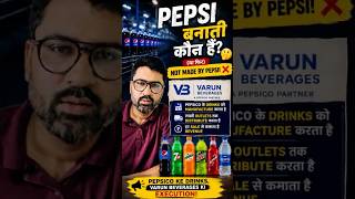 Pepsi Banati Kaun Hai? 🤔 #vbl