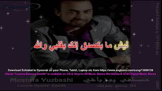 Mostafa Yuzbashi - Echta'et La Ouyounak  [Official Lyric Video] / مصطفى يوزباشي - إشتقت لعيونك