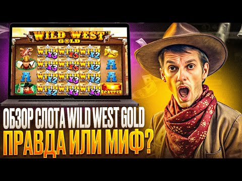 Играйте сегодня в Голд казино онлайн: рабочее зеркало для Российской Федерации