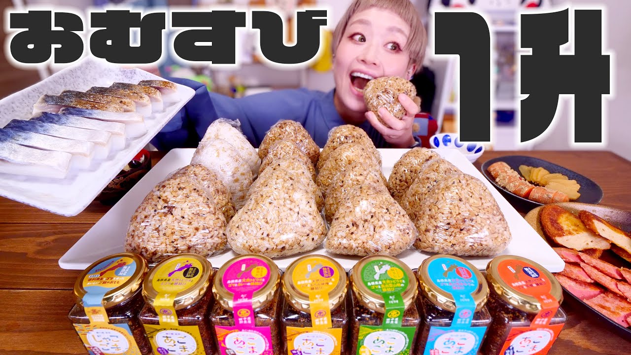 ロシアン佐藤レコメンド。島根の食を大切にしたい「あごごま」「じゃ