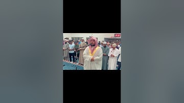 تلاوة خاشعة من اواخر سورة الفتح صلاة المغرب | 10 صفر ١٤٤٧هـ | 2025