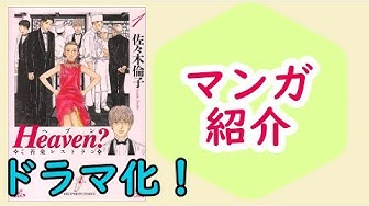 ご苦楽レストラン Youtube
