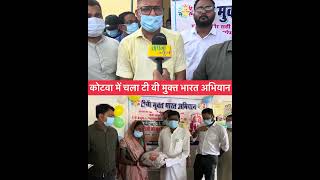 TB-Free India Campaign