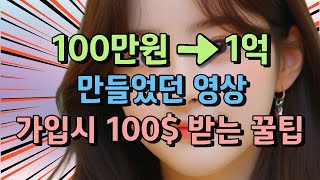 바이비트 사용법ㅣ거래소 선택시 주의사항 5가지