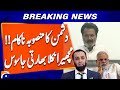 India’s Operation Sindoor Fails | Government Exposes False Propaganda, Says Atta Tarar | Geo News