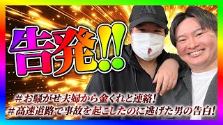 ノックチャンネルの配信のサムネイル画像