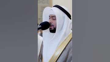 تلاوة أخاذة لفواتح سورة الانشقاق | أحمد النفيس رمضان 1443