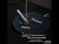 حكاية تبدا وحكاية تنتهي ستوري روعه حكاية تبدا وحكاية تنتهي ستوري روعه