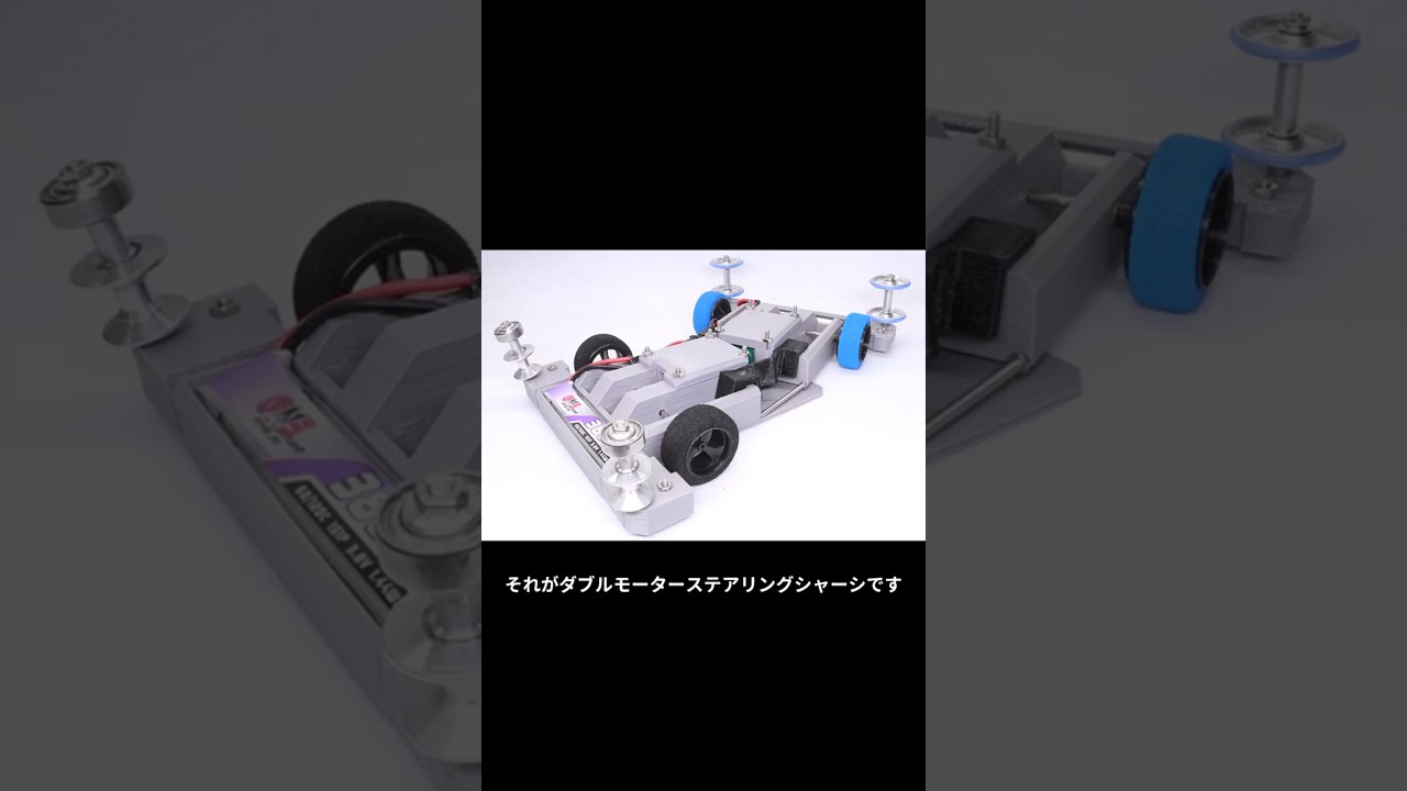 シャーシは曲げたら速い【ルール無用JCJCタイムアタック】