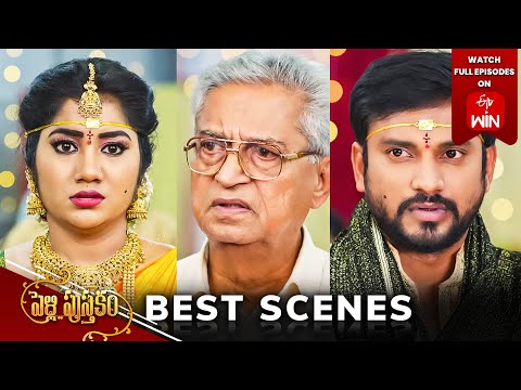 Pelli Pusthakam Best Scenes: 30th April 2024 Episode Highlights 