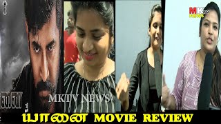 Yaanai Public Review | Yaanai Public Opinion | Yaanai Movie Review | ArunVijay | Mktvnews