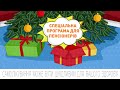 «Живи та радій»! Видалення катаракти: пенсійну програму продовжено до 28 лютого 2022 року