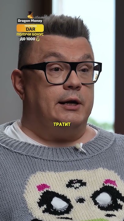 "Орел и Решка не про путешествия" - Картозия / интервью Стрелец #shorts ...