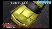 Pcsx2 首都高バトル01 V S 首都高番長 Youtube Pcsx2 首都高バトル01 V S 首都高番長 Youtube