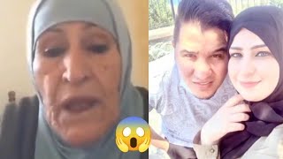 شاهد فيديو أم زوجة محمد عدنان تسب السعودية ودول الخليج/ غيداء بسام و امها قامو بسب القيادة السعودية