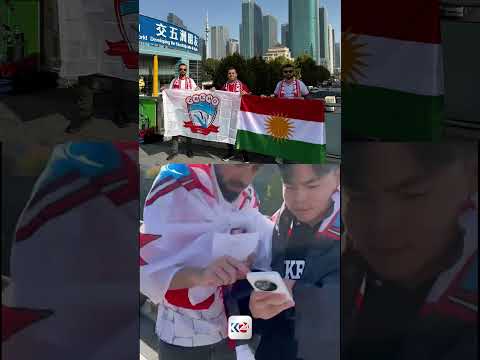 لە چین چەند گەنجێکی کورد لە وڵاتی چینن داوا لە چینییەکان دەکەن دەنگ بە زاخۆ بدەن