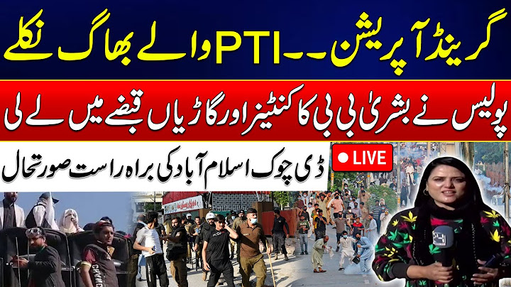 Grand Operation - PTI Protest End - PTI Workers Vs Rangers - Live From D Chowk - 24 News HD