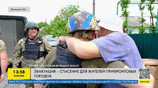 Украина продолжает проводить эвакуацию граждан из зон боевых действий