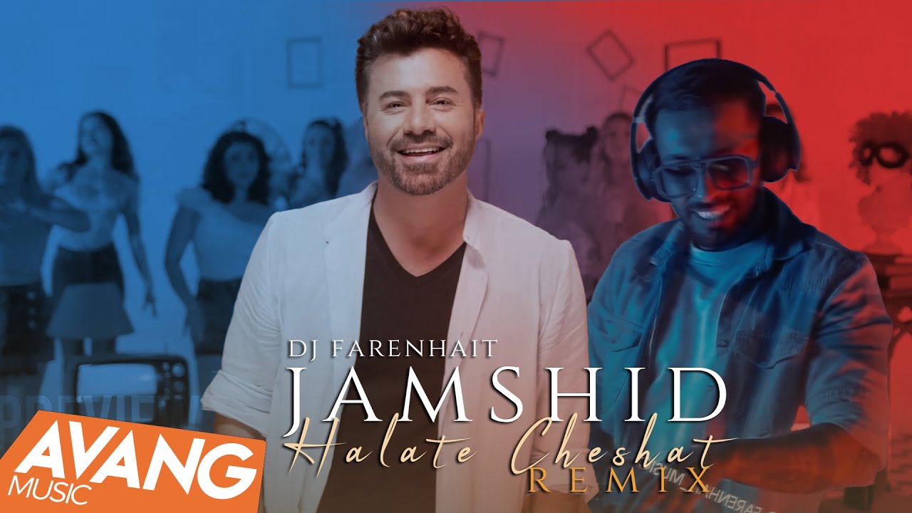 Jamshid X Dj Farenhait - Halate Cheshat Remix OFFICIAL VIDEO | جمشید - حالت چشات رمیکس