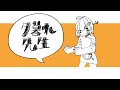 【歌ってみた】夕暮れ先生-石風呂 / Covered by うりちゃん