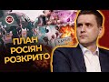 ГУР знищило корабель РФ! ПЛАН росіян на фронті  - ІМІТАЦІЯ НАСТУПУ? КОВАЛЕНКО | Українська правда