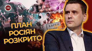 ГУР знищило корабель РФ! ПЛАН росіян на фронті - ІМІТАЦІЯ НАСТУПУ? КОВАЛЕНКО | Українська правда