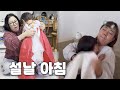 새해부터 욱 하게 흐즈므르...
