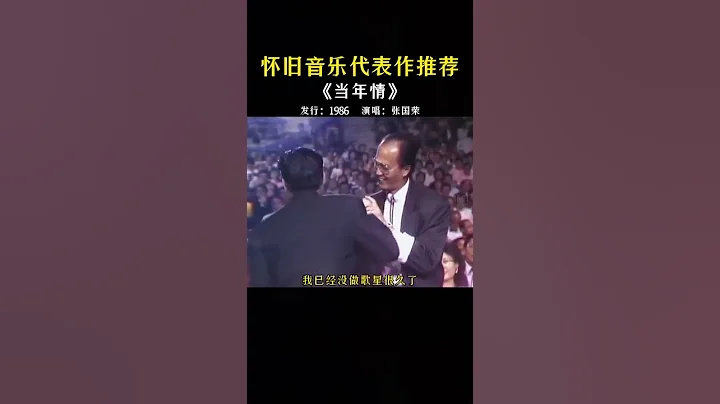 永遠咁靚仔#張國榮 - 天天要聞