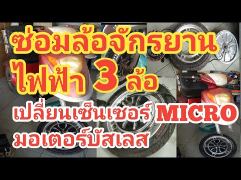 วีดีโอ: 3 วิธีในการใช้รถยนต์ไฮบริดอย่างมีประสิทธิภาพ