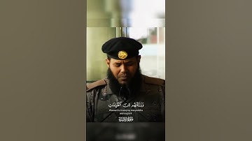 تلاوة تأخذك إلى عالم آخر .. عسكري سعودي يحاكي الشيخ محمد أيوب رحمه الله #quran #القران #السعودية