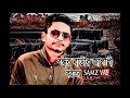 Bondhur barir jalali kobutor I samz vai I bangla new songs 2019 Mp3 Song