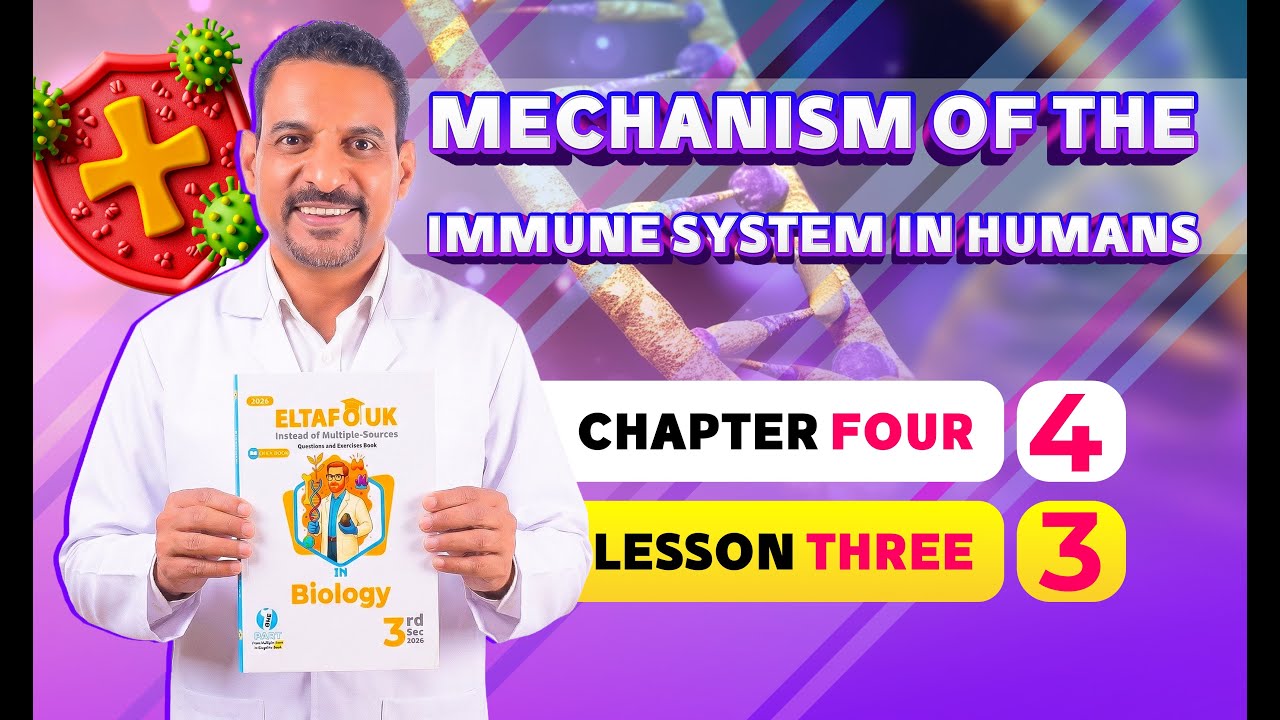 EL-TAFOUK BIOLOGY Solutions 2026 | Ch. 4 | L. 3