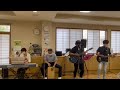 星のフラメンコ🎵 井上陽水バージョン🎙️弾いてみた🎸 老健施設慰問LIVE🎸