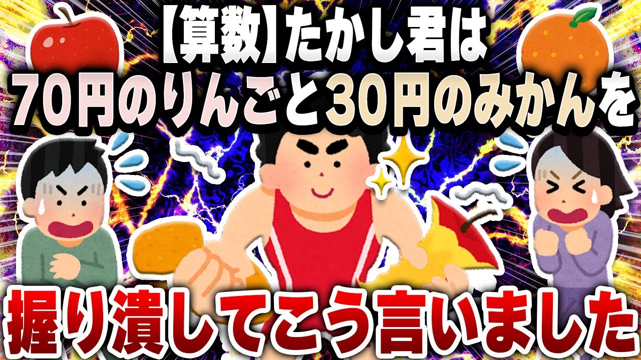 爆笑面白い2chスレ アホ大集合 爆笑しすぎるコピペ集54連発 ゆっくり解説 Youtube