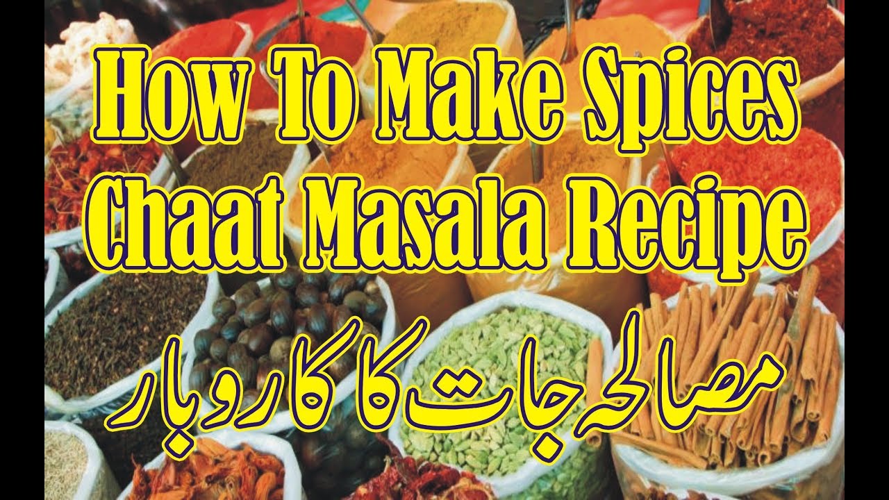 How To Make Spices ( Masala jaat ) - YouTube