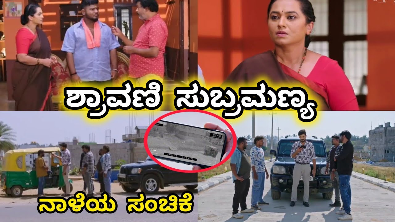 ಅಪಾಯದಲ್ಲಿ ಸಿಲುಕಿದ ನಂದಿನಿ/ನಂದಿನಿ ಅತ್ರ ಬಂದ ಮದನ್ ವಿಜಿಯಂಬಿಕಾ 