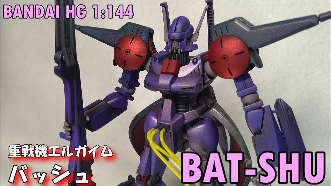 HG BAT-SHU & L-GAIM MK-II 2個セット HG エルガイムMK-Ⅱ バッシュ 2