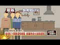 治安案件、毒品查緝與司法動態