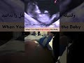 جنسیت طفل Baby Gender Ultrasound Ultrasound Baby 