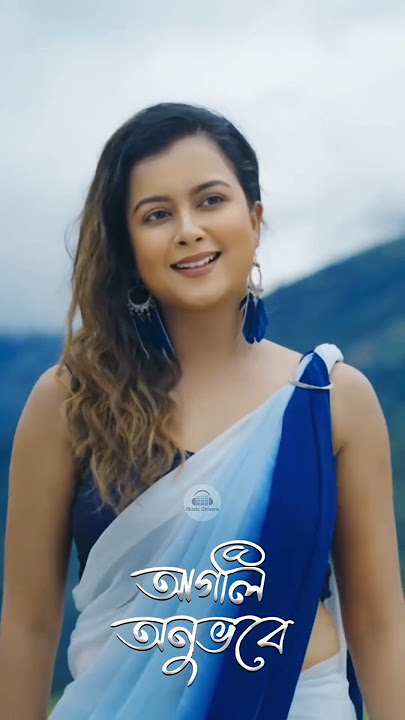 aagoli anubhabe #AgoliAnubhabe​ #Rudra​ #RudraAssameseMovie​ #ZubeenGarg​ #RaviSarma​ #AssameseSong​