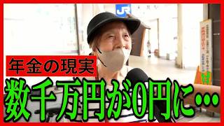 【年金いくら？】年金生活の現実とは…67〜86歳の年金インタビュー