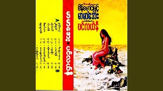 Download Lagu Mee Nat Thar Download Lagu Mee Nat Thar
