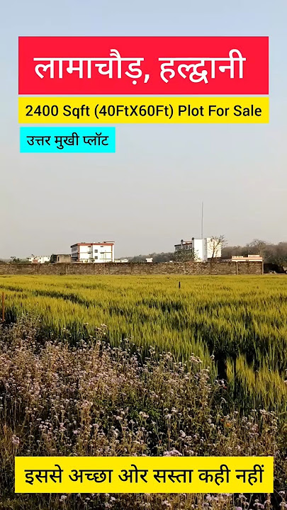 2400 Sqft Plot for Sale in Lamachaur #Haldwani 20 Fit Road Near MIET College BestDeal for #DreamHome